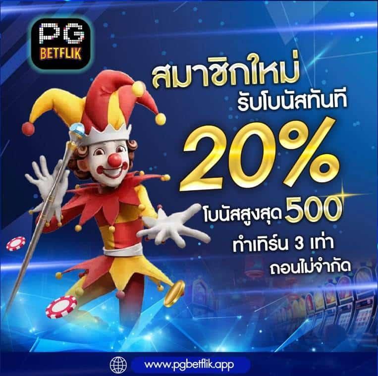 10รับ 100 ทํา 300 ถอนได้100 วอ ล เล็ ต เว็บตรง สล็อต ฝากถอนออโต้ ไม่ผ่านเอเย่นต์ 2026