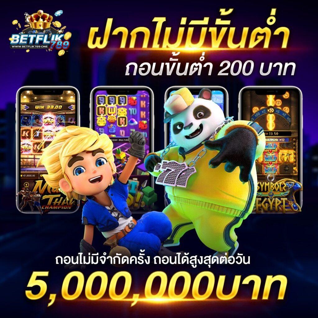 1234superslot เว็บตรง สล็อต ฝากถอนออโต้ ไม่ผ่านเอเย่นต์ 2026
