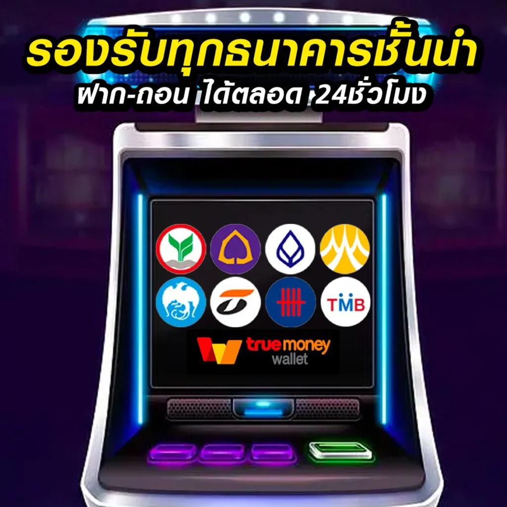 123pro1 เว็บตรง สล็อต ฝากถอนออโต้ ไม่ผ่านเอเย่นต์ 2026