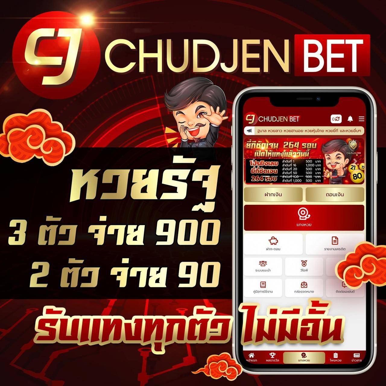 123win88 ทางเข้า เว็บตรง สล็อต ฝากถอนออโต้ ไม่ผ่านเอเย่นต์ 2026