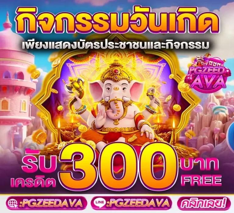 123win เว็บตรง สล็อต ฝากถอนออโต้ ไม่ผ่านเอเย่นต์ 2026