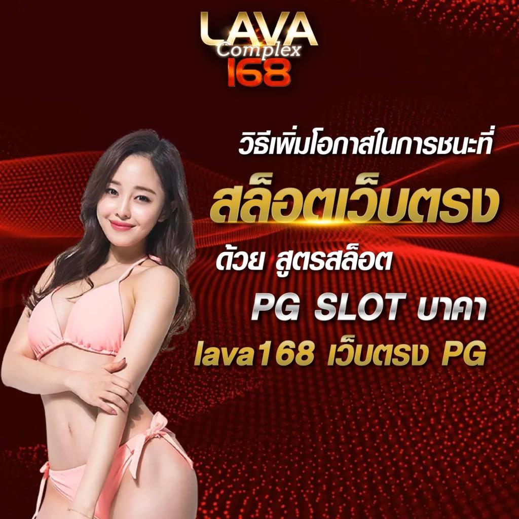 12play เว็บตรง สล็อต ฝากถอนออโต้ ไม่ผ่านเอเย่นต์ 2026