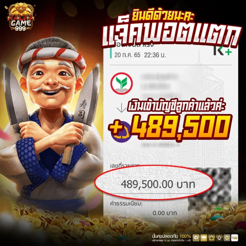 1688miami เว็บตรง สล็อต ฝากถอนออโต้ ไม่ผ่านเอเย่นต์ 2026