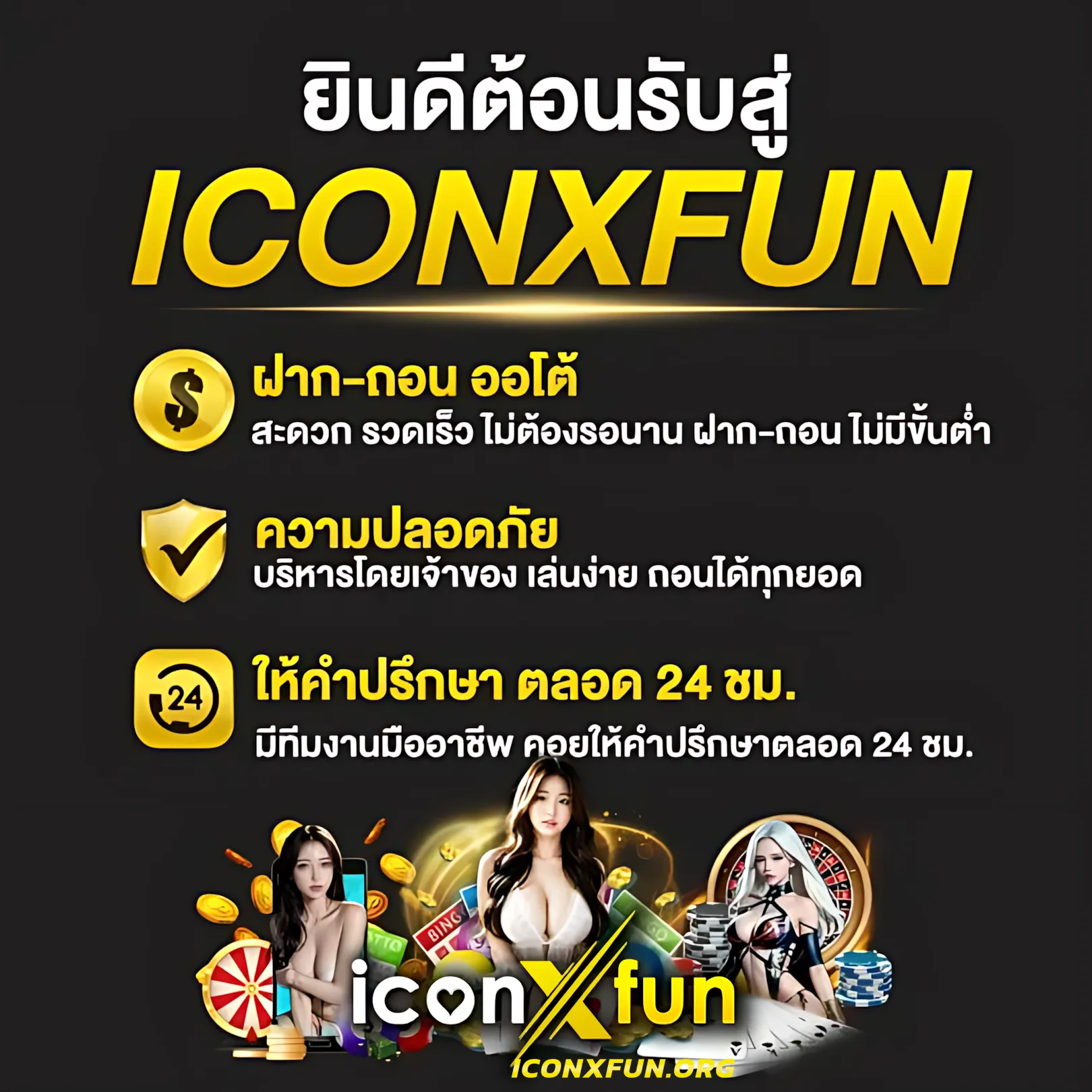 168 สล็อต เว็บตรง สล็อต ฝากถอนออโต้ ไม่ผ่านเอเย่นต์ 2026