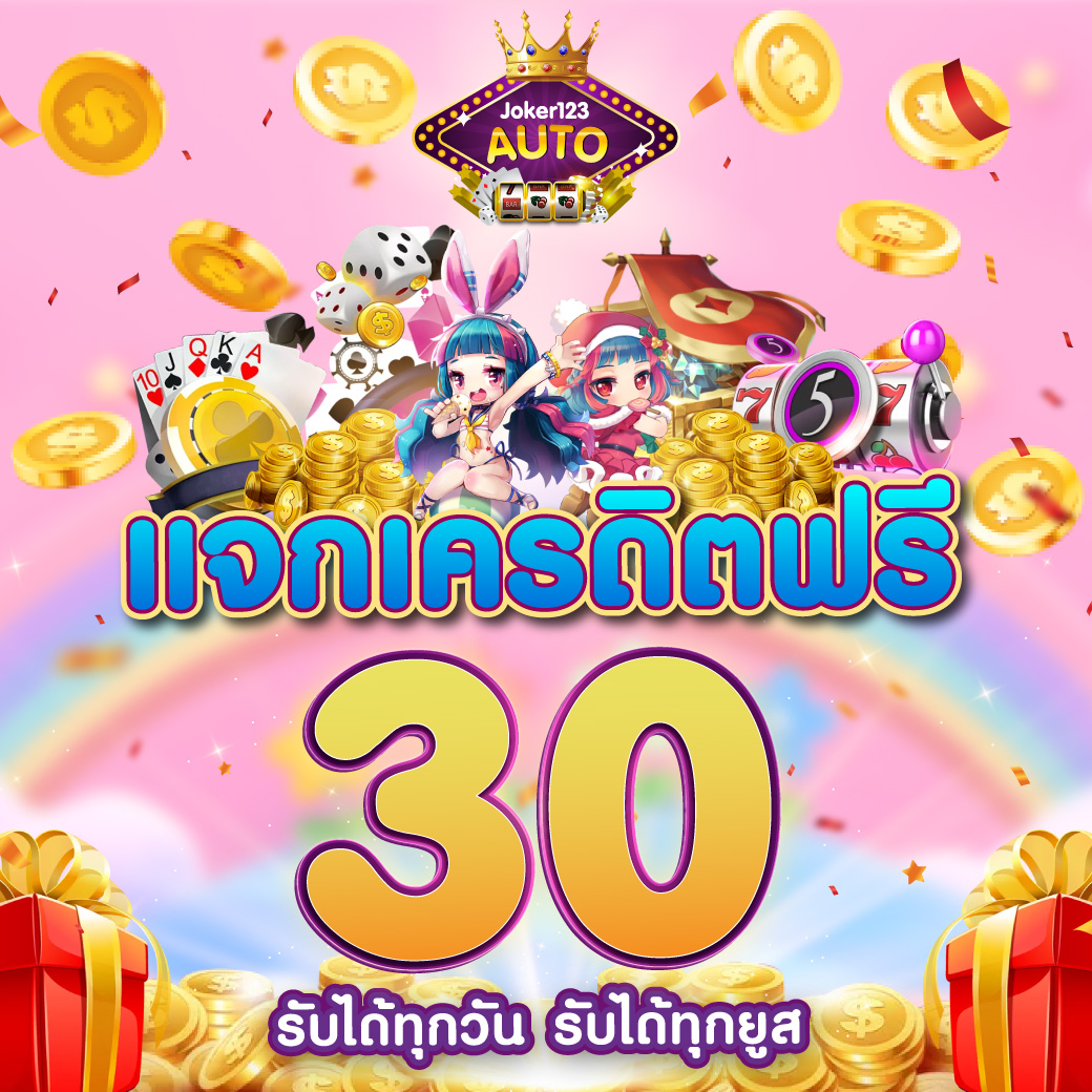 168galaxy เว็บตรง สล็อต ฝากถอนออโต้ ไม่ผ่านเอเย่นต์ 2026