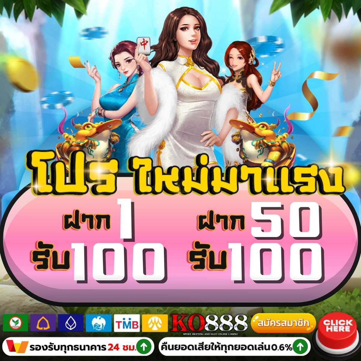 188 เว็บตรง สล็อต ฝากถอนออโต้ ไม่ผ่านเอเย่นต์ 2026