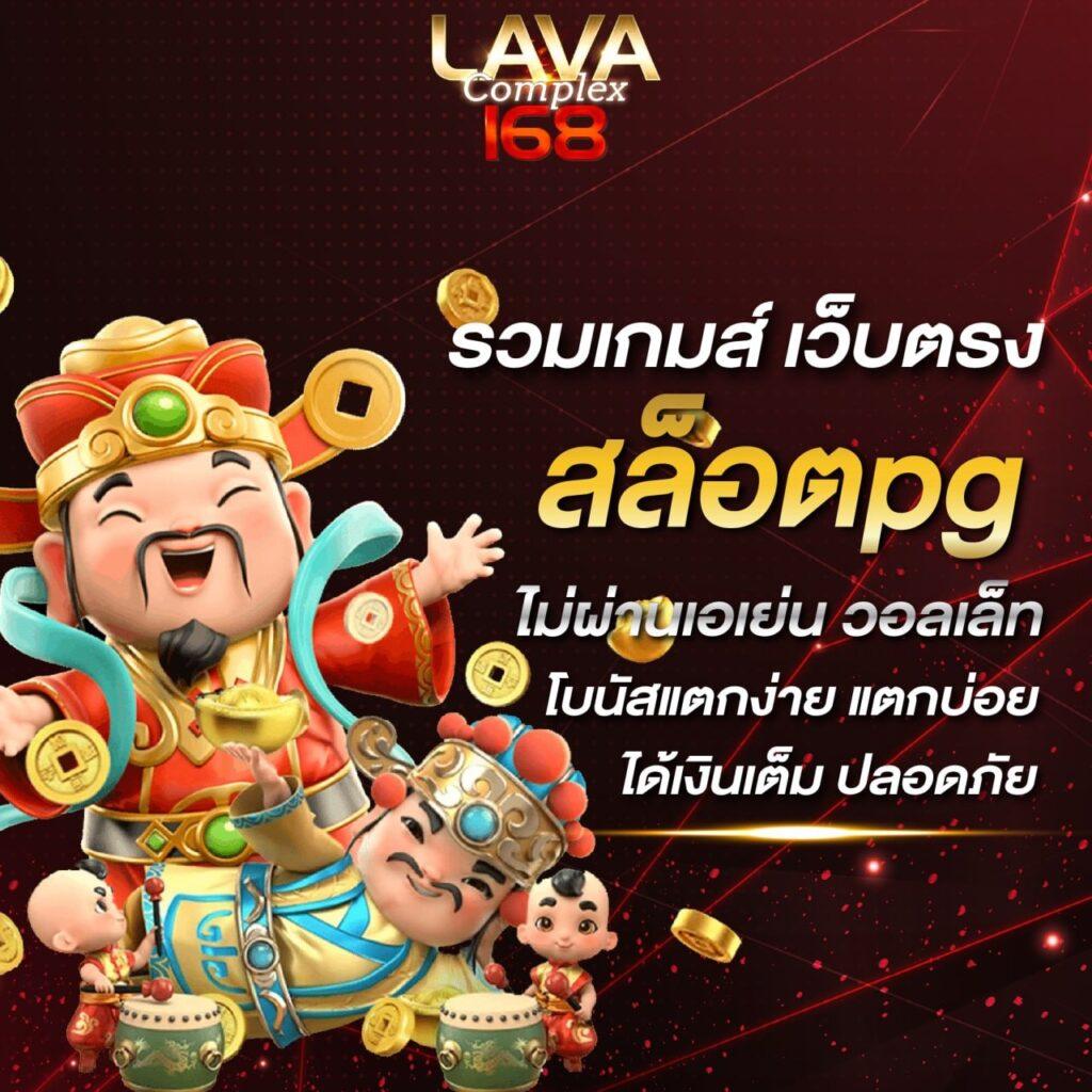 188bet ทางเข้า เว็บตรง สล็อต ฝากถอนออโต้ ไม่ผ่านเอเย่นต์ 2026