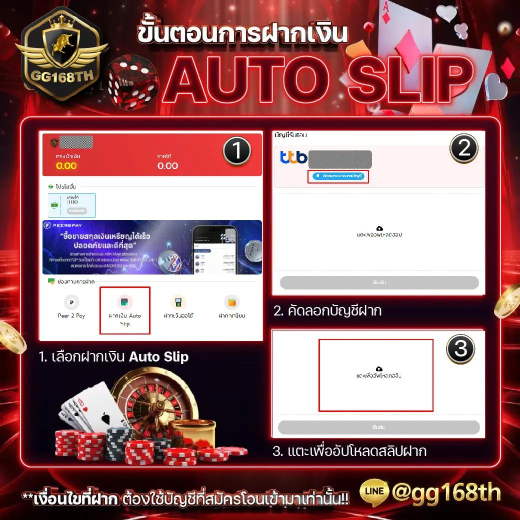 1 รับ 100 ทํา 200 ถอนได้ 100 เว็บตรง สล็อต ฝากถอนออโต้ ไม่ผ่านเอเย่นต์ 2026