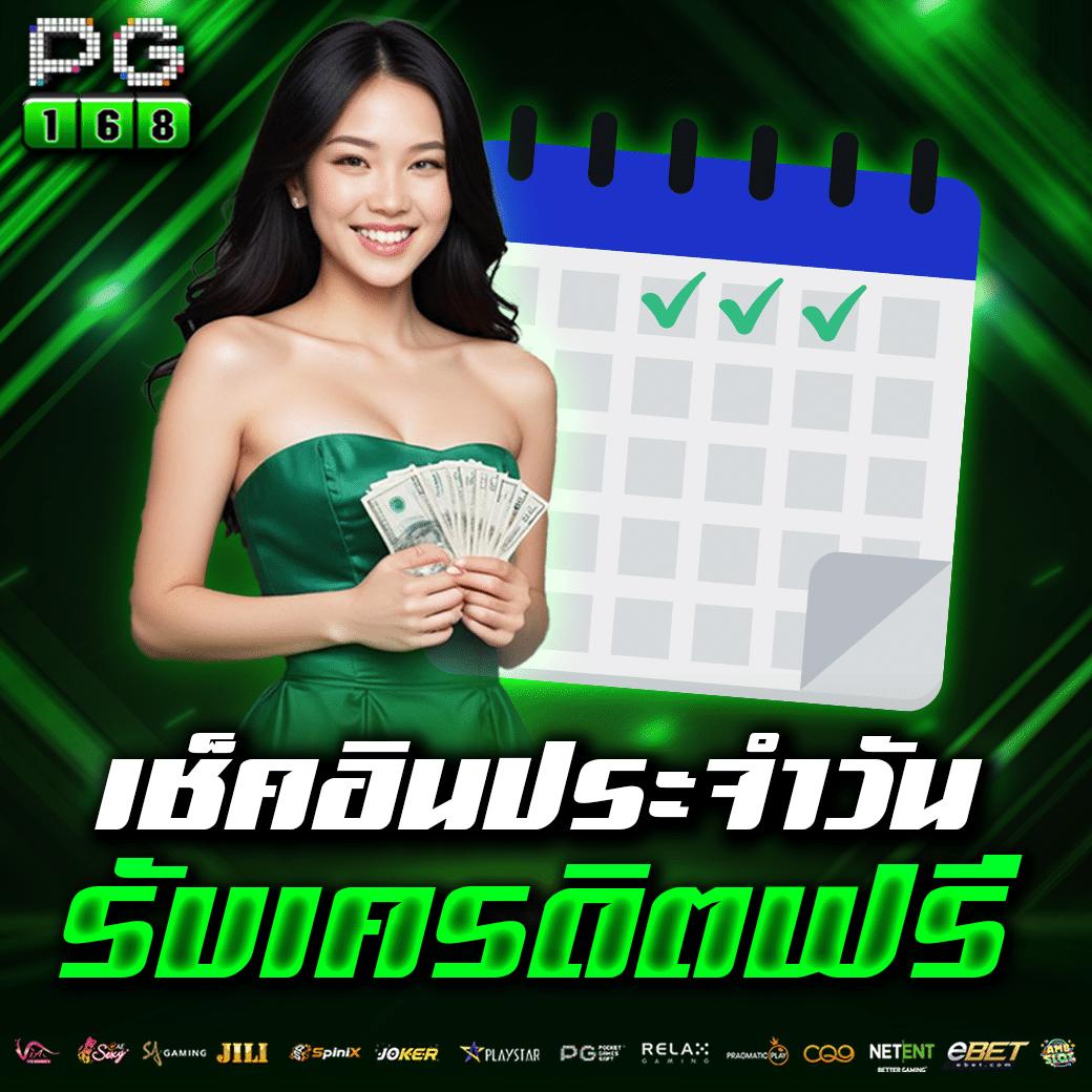 1รับ100 เว็บตรง สล็อต ฝากถอนออโต้ ไม่ผ่านเอเย่นต์ 2026
