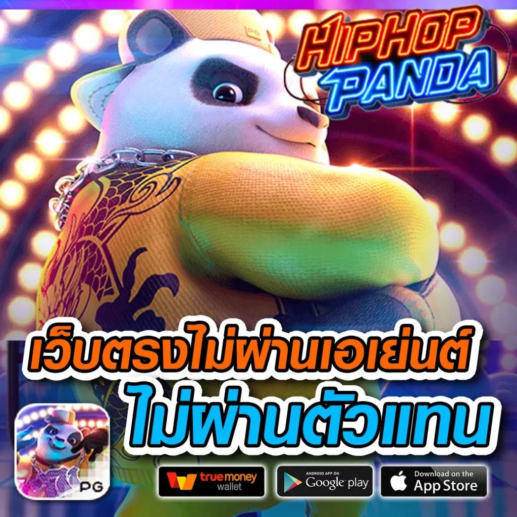 205 สล็อต เว็บตรง สล็อต ฝากถอนออโต้ ไม่ผ่านเอเย่นต์ 2026