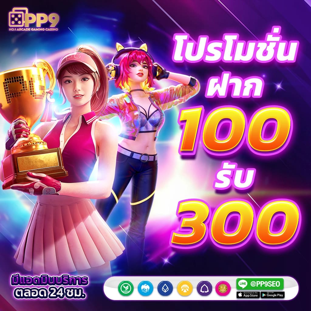 205com เว็บตรง สล็อต ฝากถอนออโต้ ไม่ผ่านเอเย่นต์ 2026