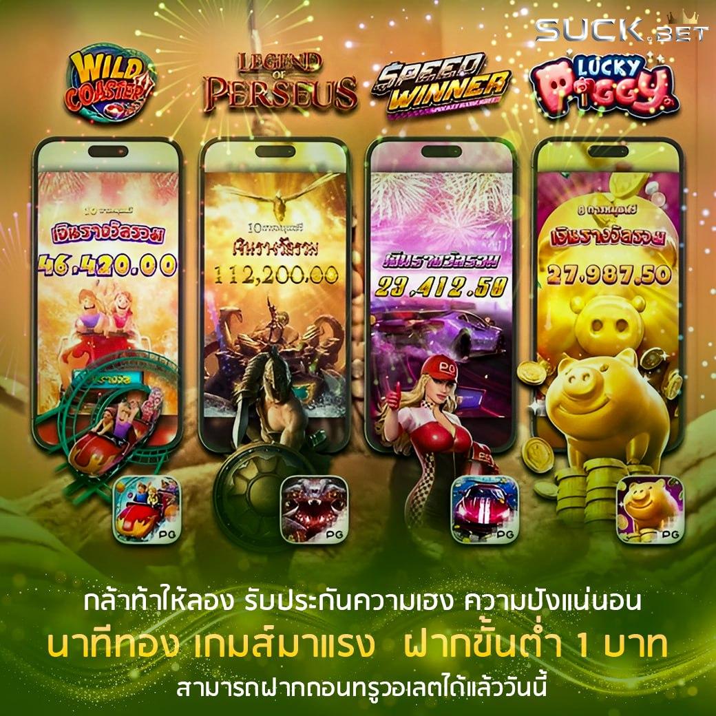 365 bet เว็บตรง สล็อต ฝากถอนออโต้ ไม่ผ่านเอเย่นต์ 2026