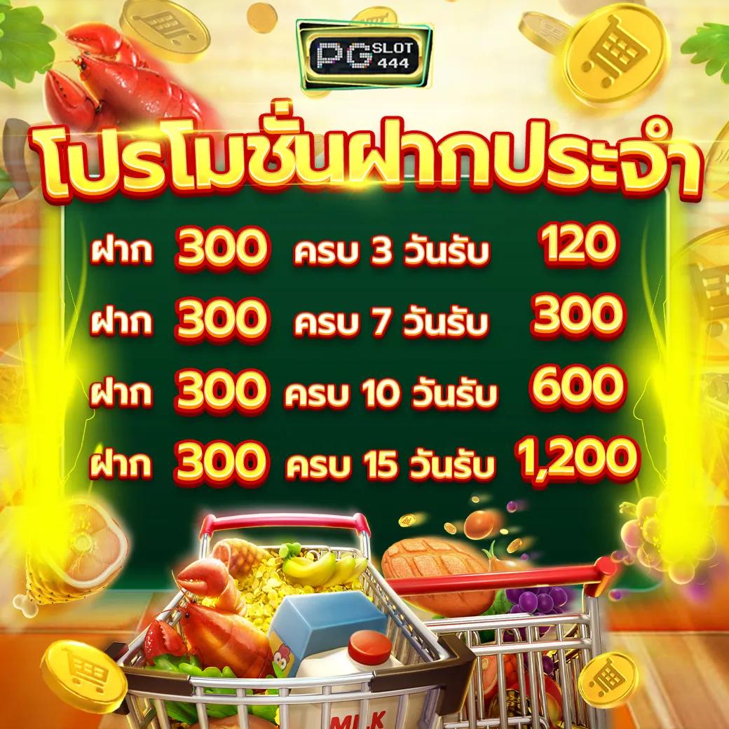 365bet เว็บตรง สล็อต ฝากถอนออโต้ ไม่ผ่านเอเย่นต์ 2026