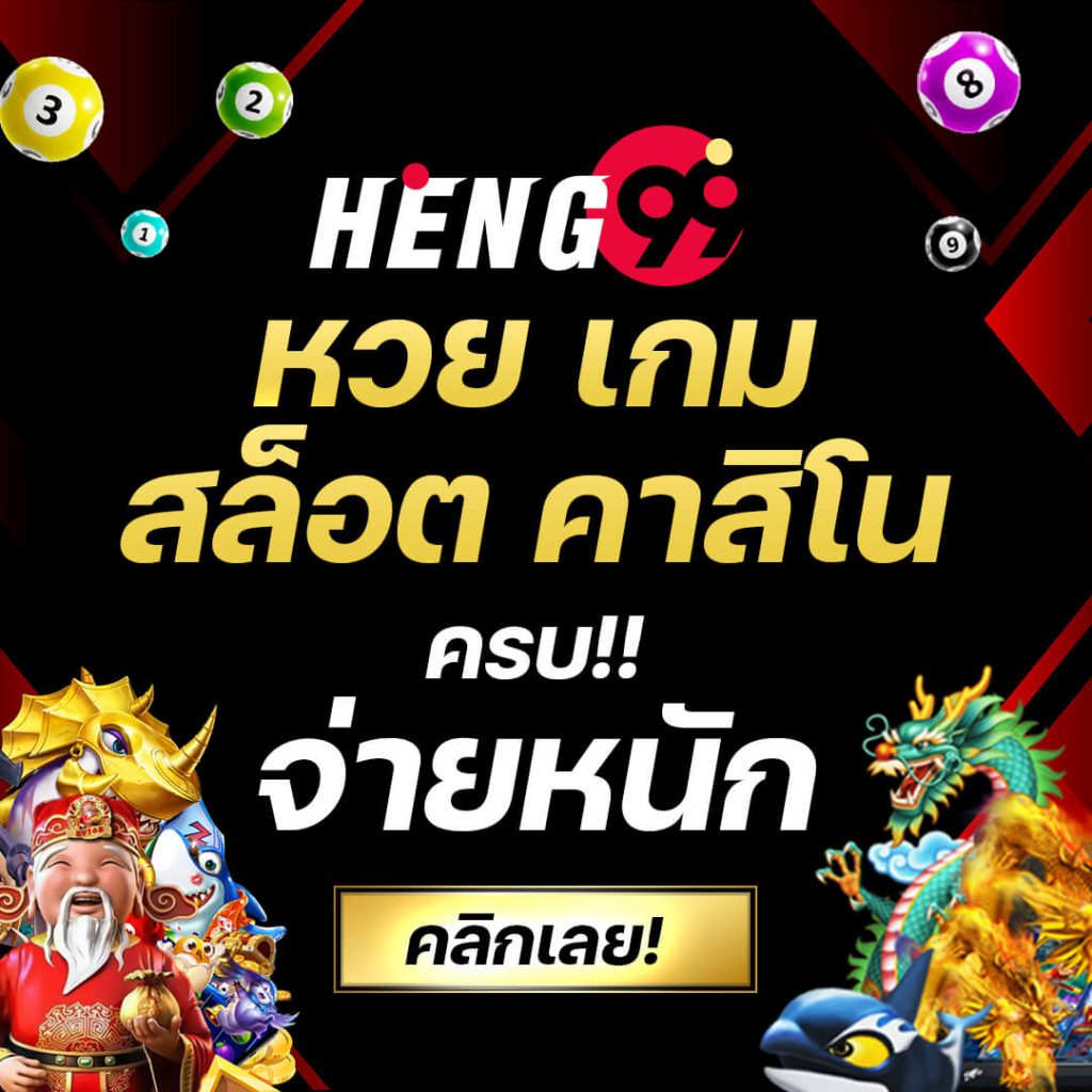 365bet.social เว็บตรง สล็อต ฝากถอนออโต้ ไม่ผ่านเอเย่นต์ 2026