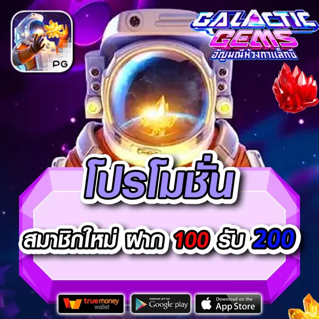 38thai com เข้าสู่ระบบ เว็บตรง สล็อต ฝากถอนออโต้ ไม่ผ่านเอเย่นต์ 2026