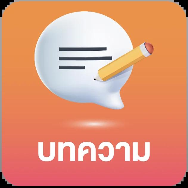 3xbet เว็บตรง สล็อต ฝากถอนออโต้ ไม่ผ่านเอเย่นต์ 2026