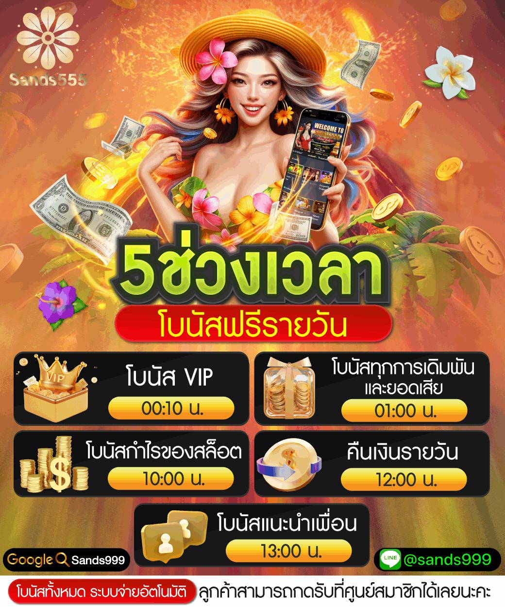 4×4 bet เข้าสู่ระบบ เว็บตรง สล็อต ฝากถอนออโต้ ไม่ผ่านเอเย่นต์ 2026