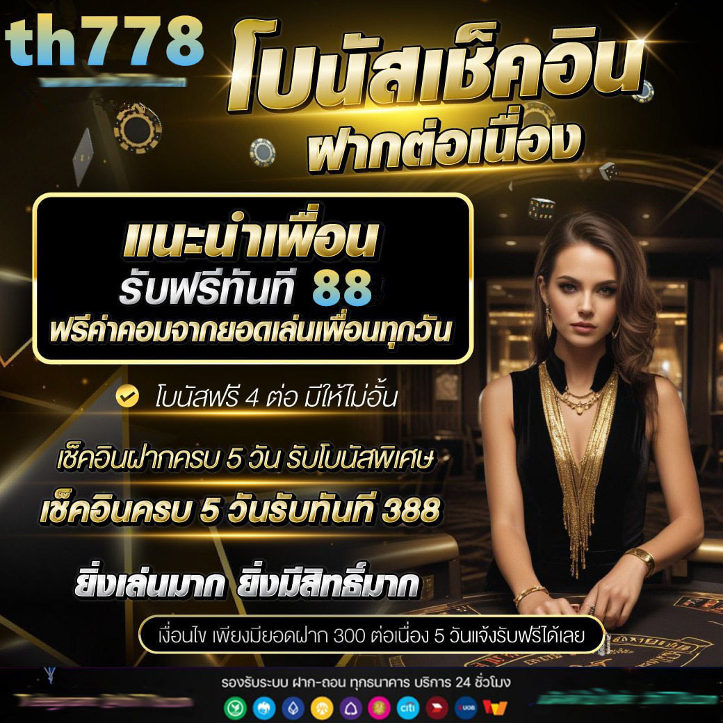 456สล็อต เว็บตรง สล็อต ฝากถอนออโต้ ไม่ผ่านเอเย่นต์ 2026