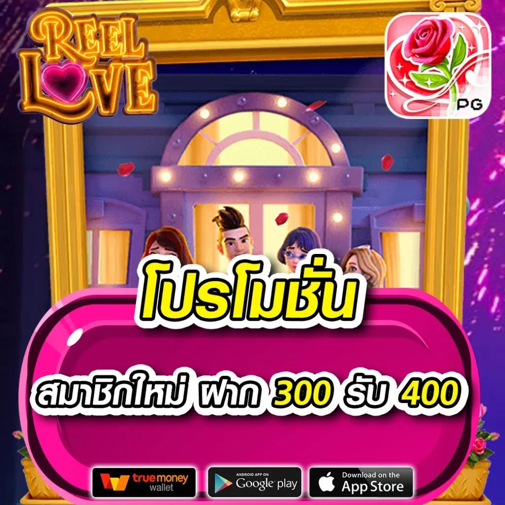 4king เว็บตรง สล็อต ฝากถอนออโต้ ไม่ผ่านเอเย่นต์ 2026