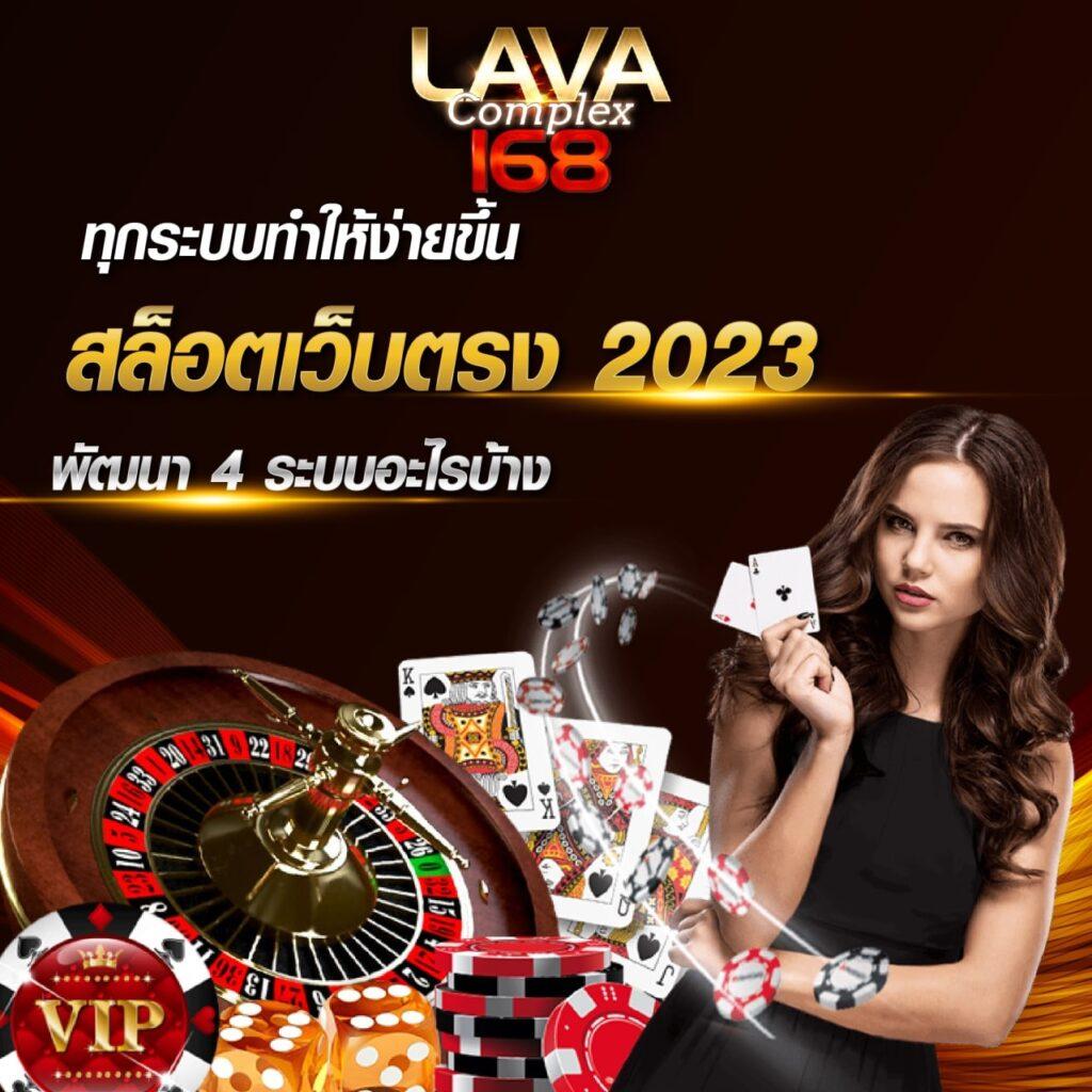 4x4bet 168 เว็บตรง สล็อต ฝากถอนออโต้ ไม่ผ่านเอเย่นต์ 2026