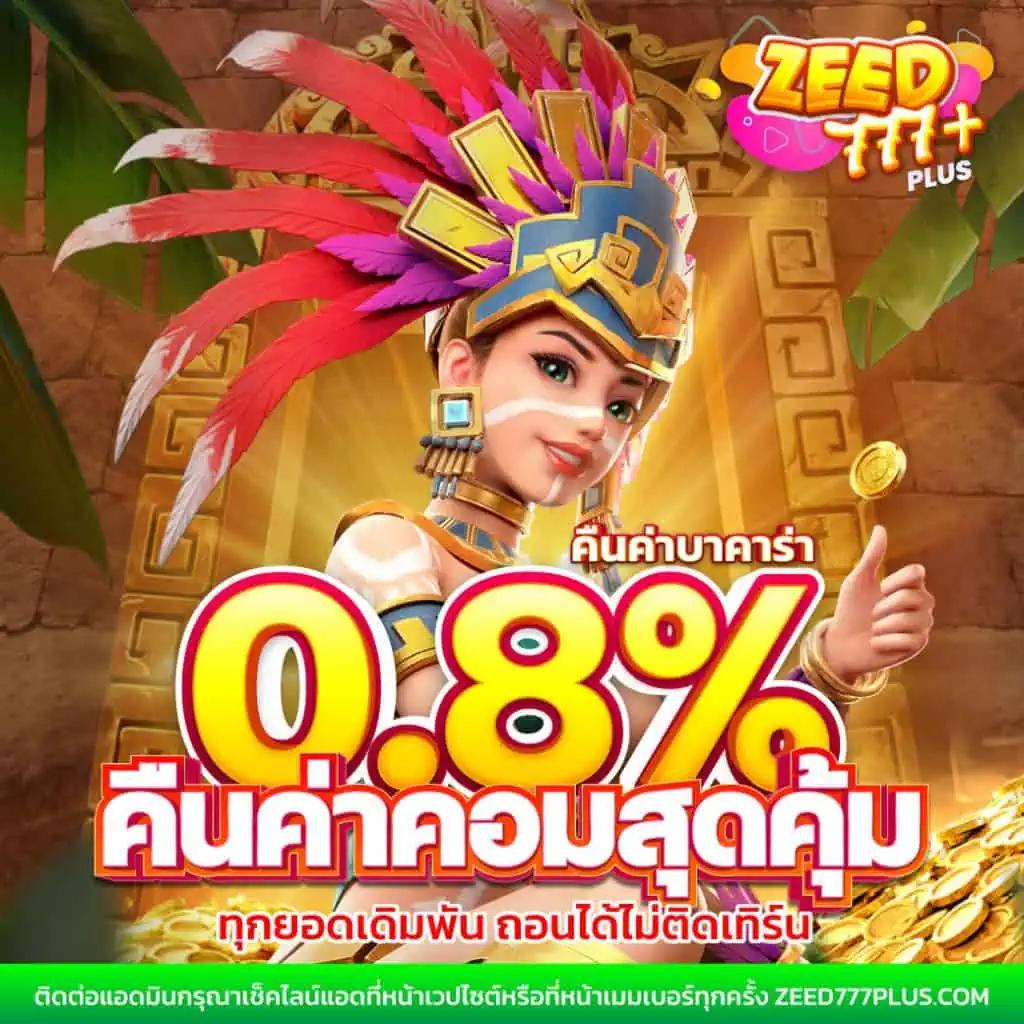 4x4bet vip เว็บตรง สล็อต ฝากถอนออโต้ ไม่ผ่านเอเย่นต์ 2026