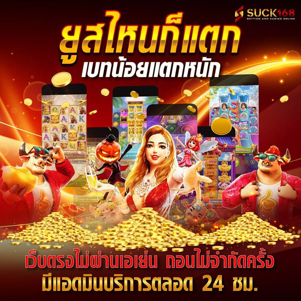 4x4betway เว็บตรง สล็อต ฝากถอนออโต้ ไม่ผ่านเอเย่นต์ 2026