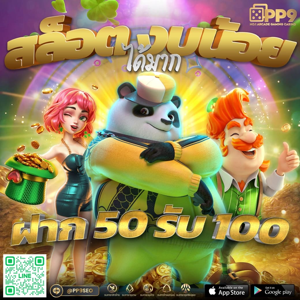 59g1 เว็บตรงสล็อต ฝากถอนออโต้ ไม่ผ่านเอเย่นต์ 2026