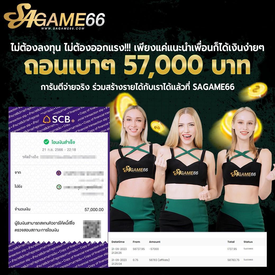 666pg เว็บตรง สล็อต ฝากถอนออโต้ ไม่ผ่านเอเย่นต์ 2026