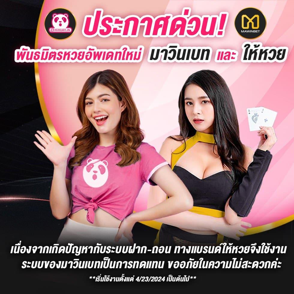 75r slot สล็อต เว็บตรง ฝากถอนออโต้ ไม่ผ่านเอเย่นต์ 2026