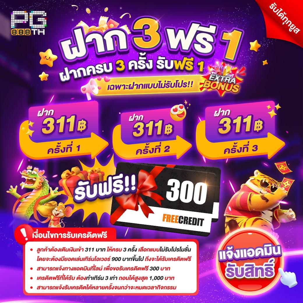 789bet ทางเข้า เว็บตรง สล็อต ฝากถอนออโต้ ไม่ผ่านเอเย่นต์ 2026
