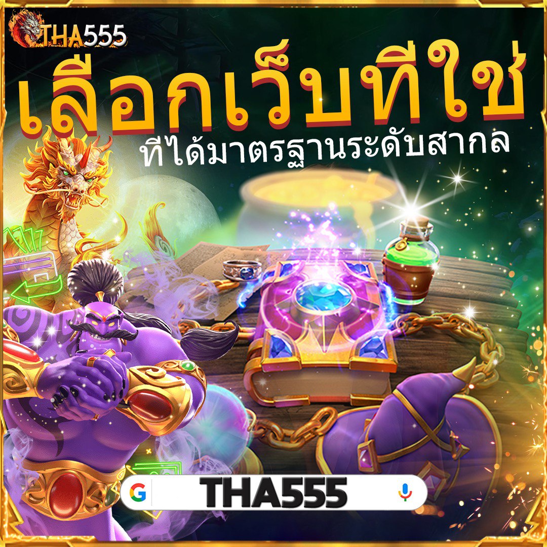 789bet สล็อต เว็บตรง สล็อต ฝากถอนออโต้ ไม่ผ่านเอเย่นต์ 2026