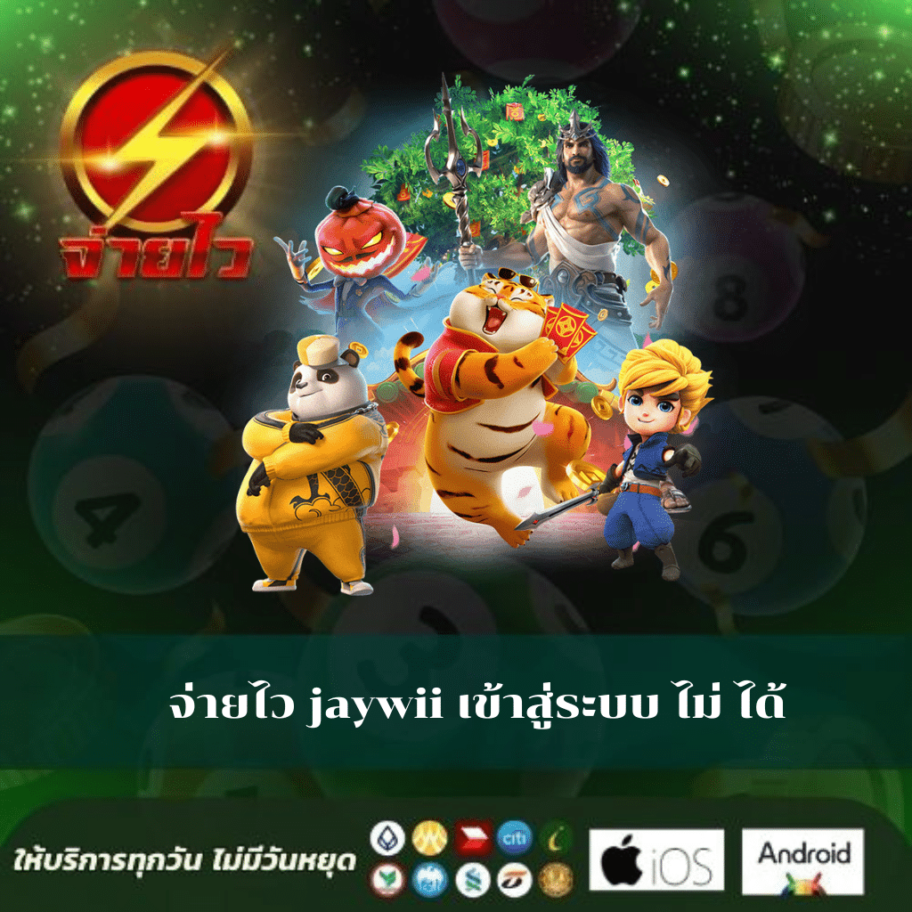 789bet เว็บตรง สล็อต ฝากถอนออโต้ ไม่ผ่านเอเย่นต์ 2026