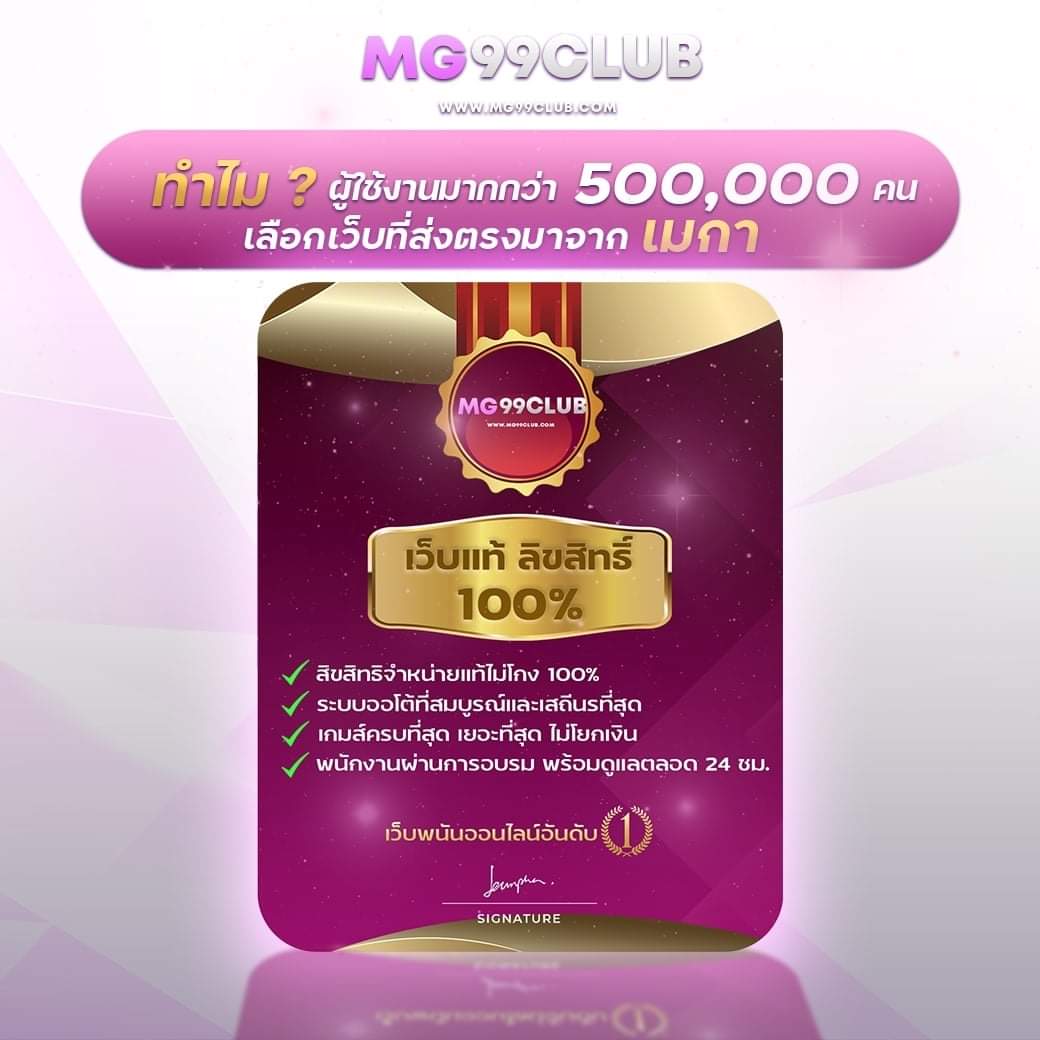 789diamond เว็บตรง สล็อต ฝากถอนออโต้ ไม่ผ่านเอเย่นต์ 2026