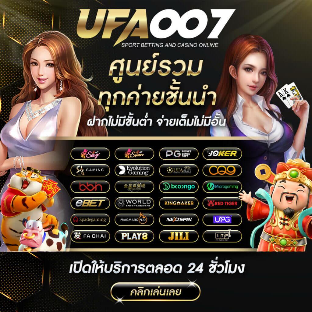 789mb เว็บตรง สล็อต ฝากถอนออโต้ ไม่ผ่านเอเย่นต์ 2026