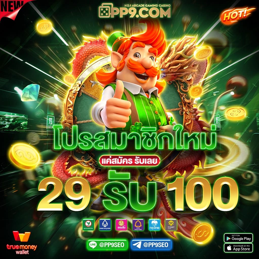 7m888 เว็บตรง สล็อต ฝากถอนออโต้ ไม่ผ่านเอเย่นต์ 2026