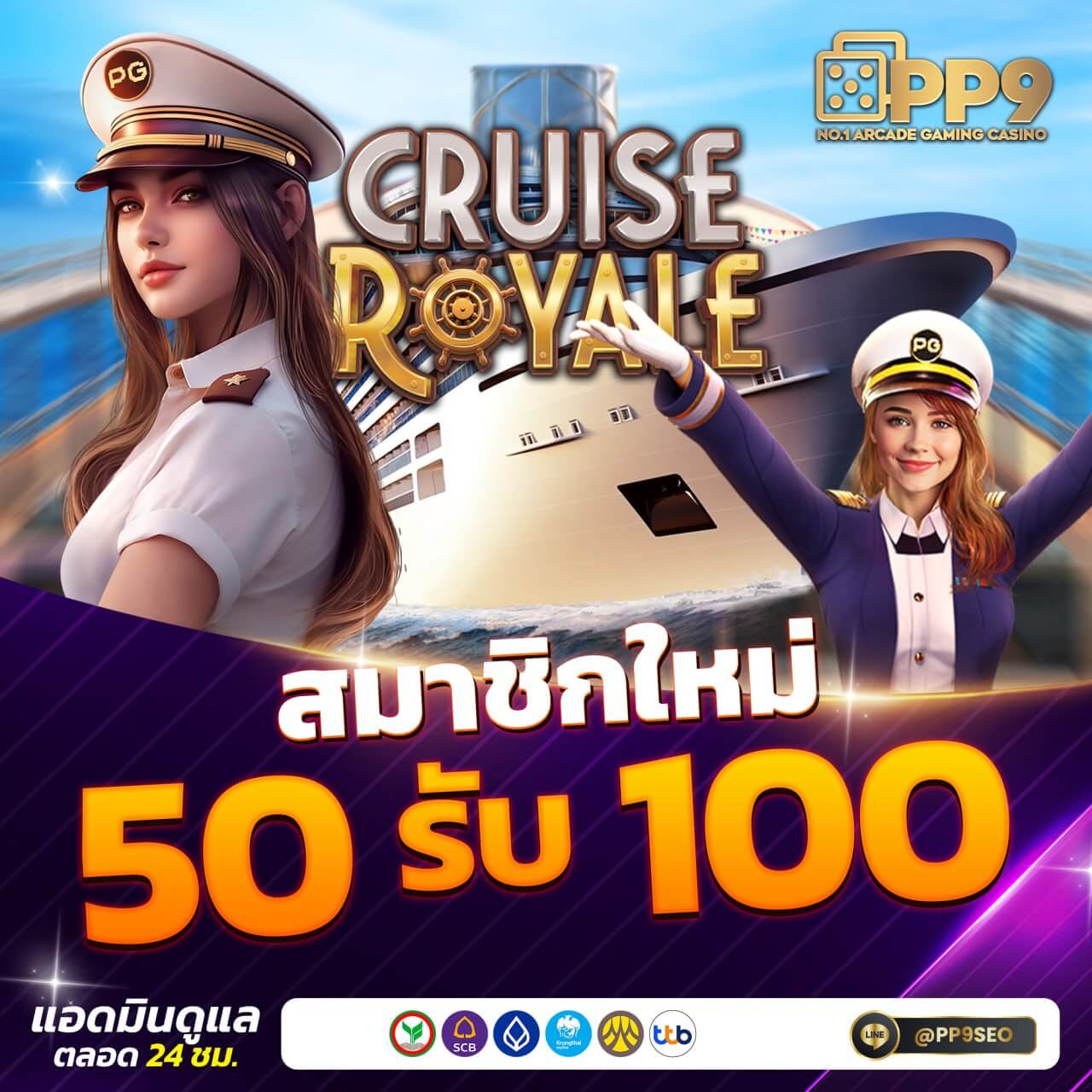 8282สล็อต เว็บตรง สล็อต ฝากถอนออโต้ ไม่ผ่านเอเย่นต์ 2026