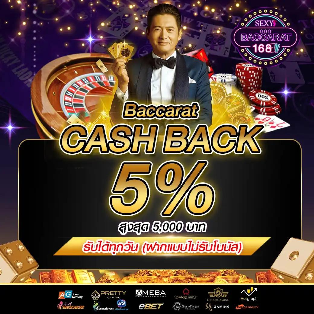 888 เว็บตรง สล็อต ฝากถอนออโต้ ไม่ผ่านเอเย่นต์ 2026