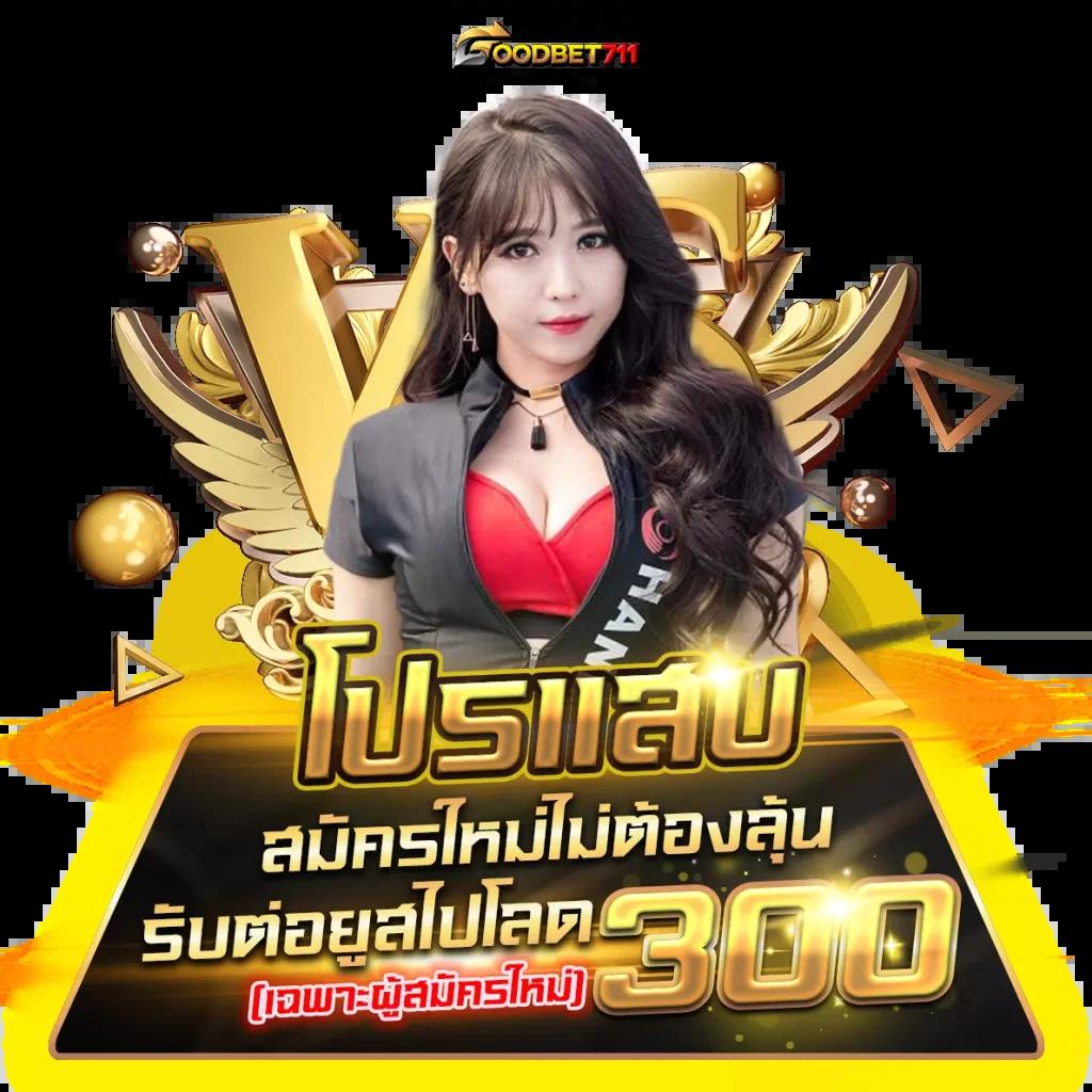 8xbet เข้าสู่ระบบ เว็บตรง สล็อต ฝากถอนออโต้ ไม่ผ่านเอเย่นต์ 2026
