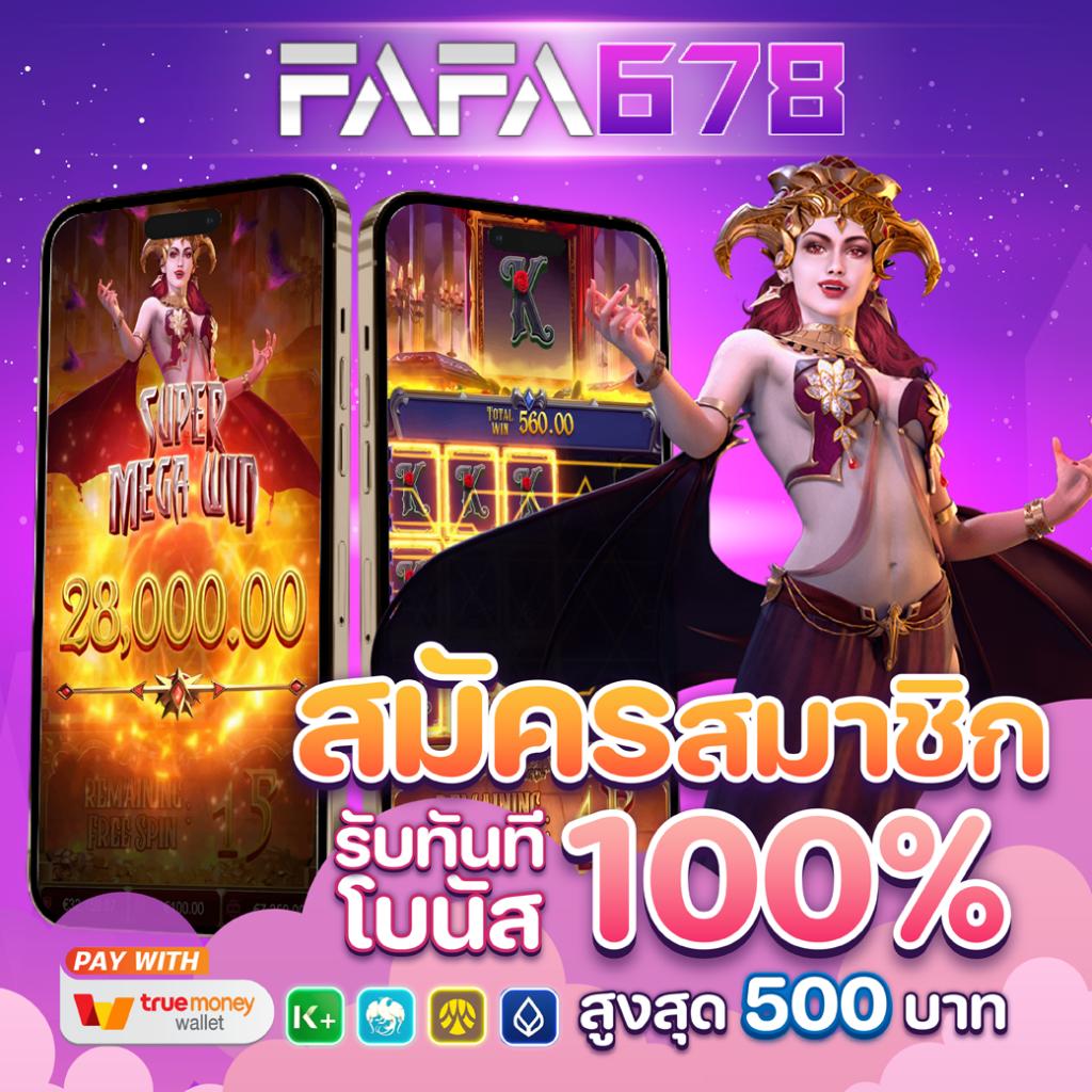 911xbet เว็บตรง สล็อต ฝากถอนออโต้ ไม่ผ่านเอเย่นต์ 2026