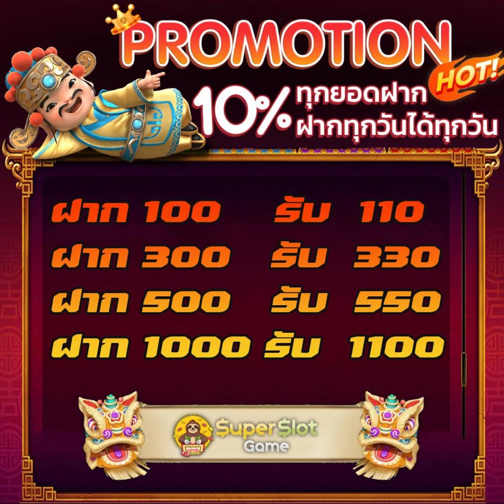 99racha เว็บตรง สล็อต ฝากถอนออโต้ ไม่ผ่านเอเย่นต์ 2026