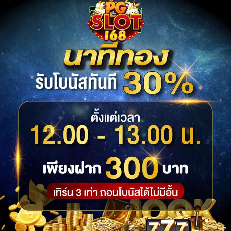 agen108 เว็บตรง สล็อต ฝากถอนออโต้ ไม่ผ่านเอเย่นต์ 2026