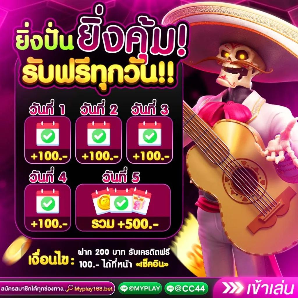 ajm789 สล็อต เว็บตรง ฝากถอนออโต้ ไม่ผ่านเอเย่นต์ 2026