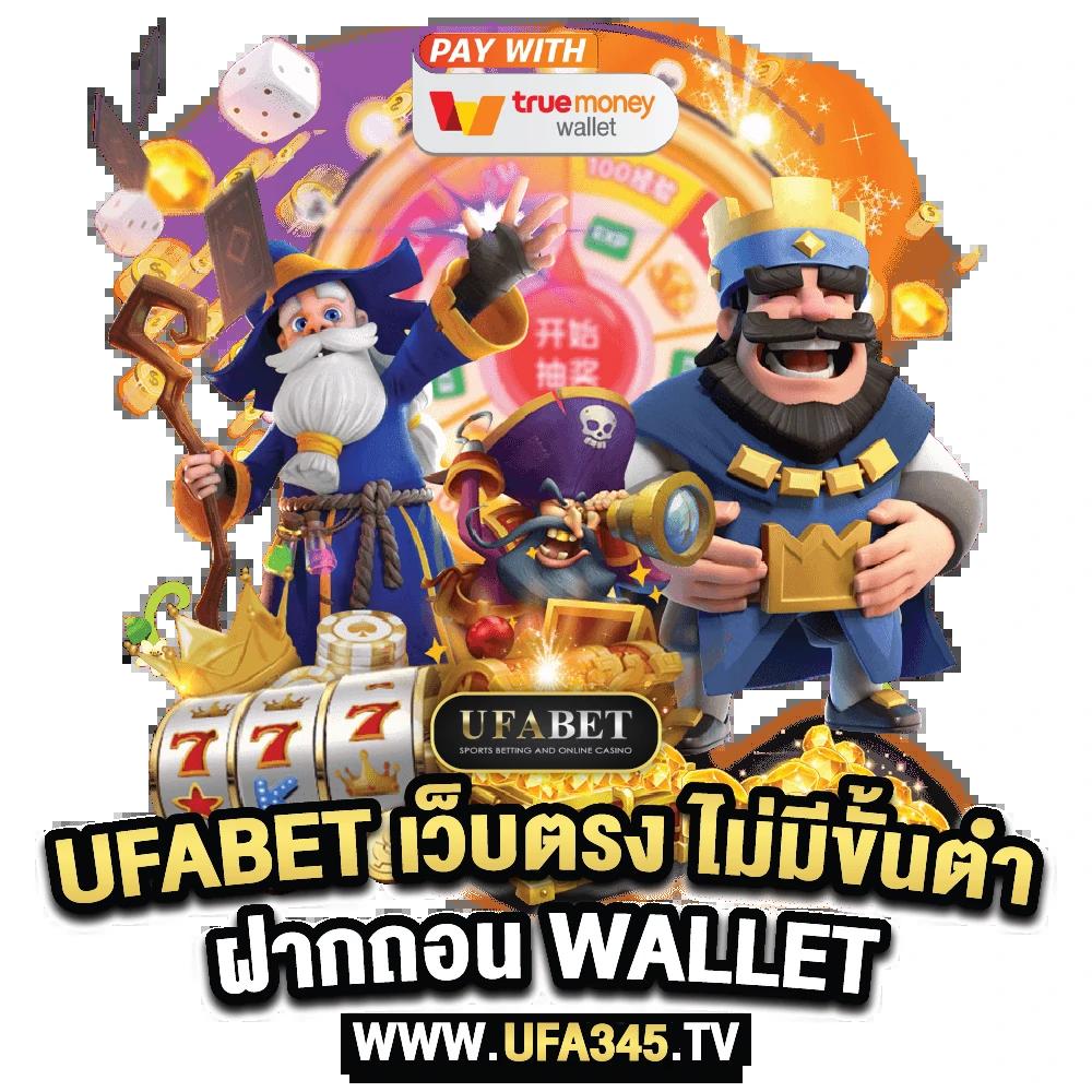ak189 เว็บตรง สล็อต ฝากถอนออโต้ ไม่ผ่านเอเย่นต์ 2026