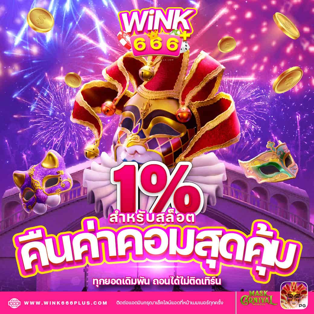 allin99sa เว็บตรง สล็อต ฝากถอนออโต้ ไม่ผ่านเอเย่นต์ 2026