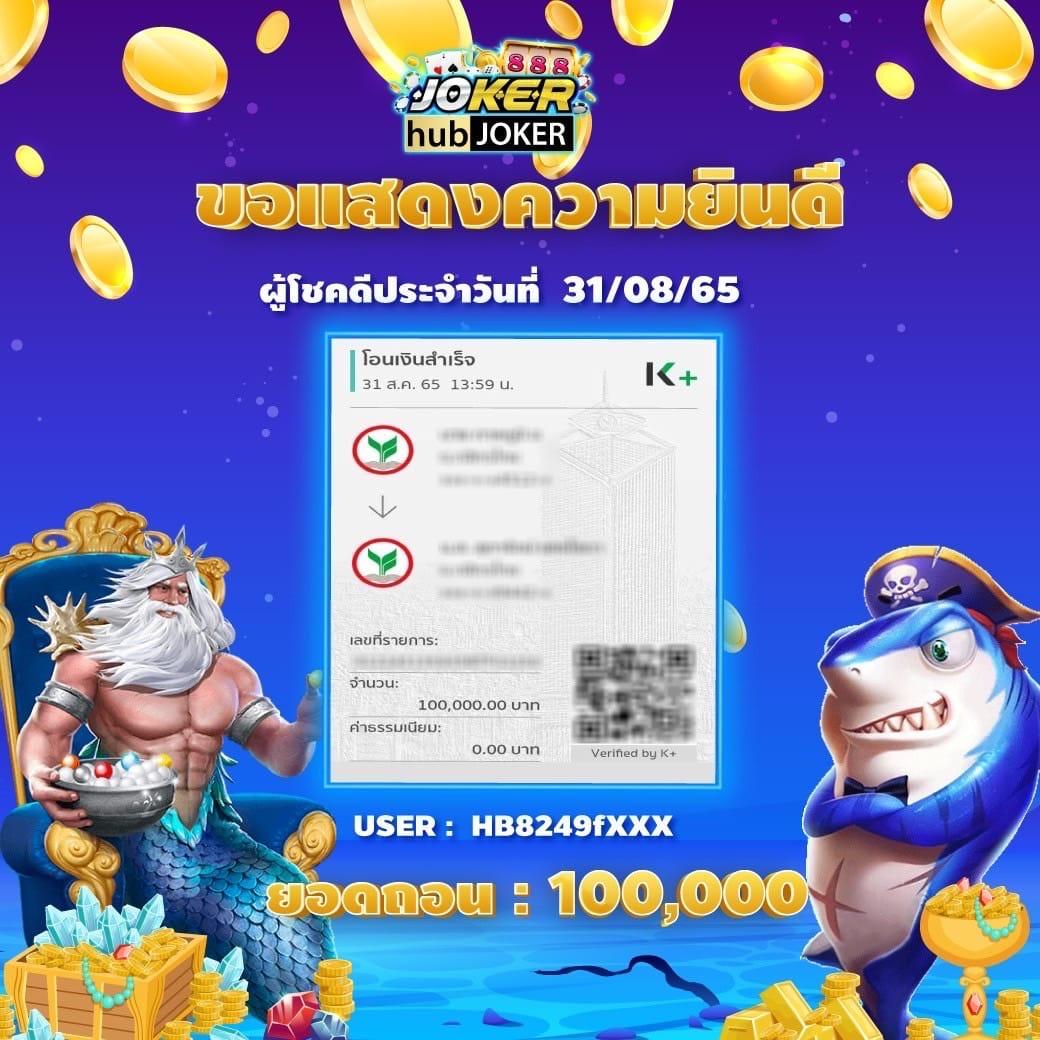 allone789 เว็บตรง สล็อต ฝากถอนออโต้ ไม่ผ่านเอเย่นต์ 2026