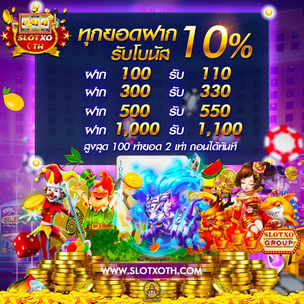 allslot8 เว็บตรง สล็อต ฝากถอนออโต้ ไม่ผ่านเอเย่นต์ 2026