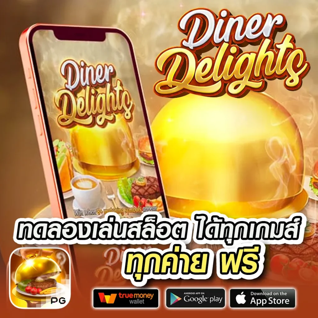 allure168 เว็บตรง สล็อต ฝากถอนออโต้ ไม่ผ่านเอเย่นต์ 2026