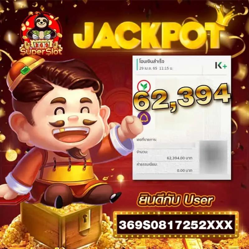 alpha888 เว็บตรง สล็อต ฝากถอนออโต้ ไม่ผ่านเอเย่นต์ 2026