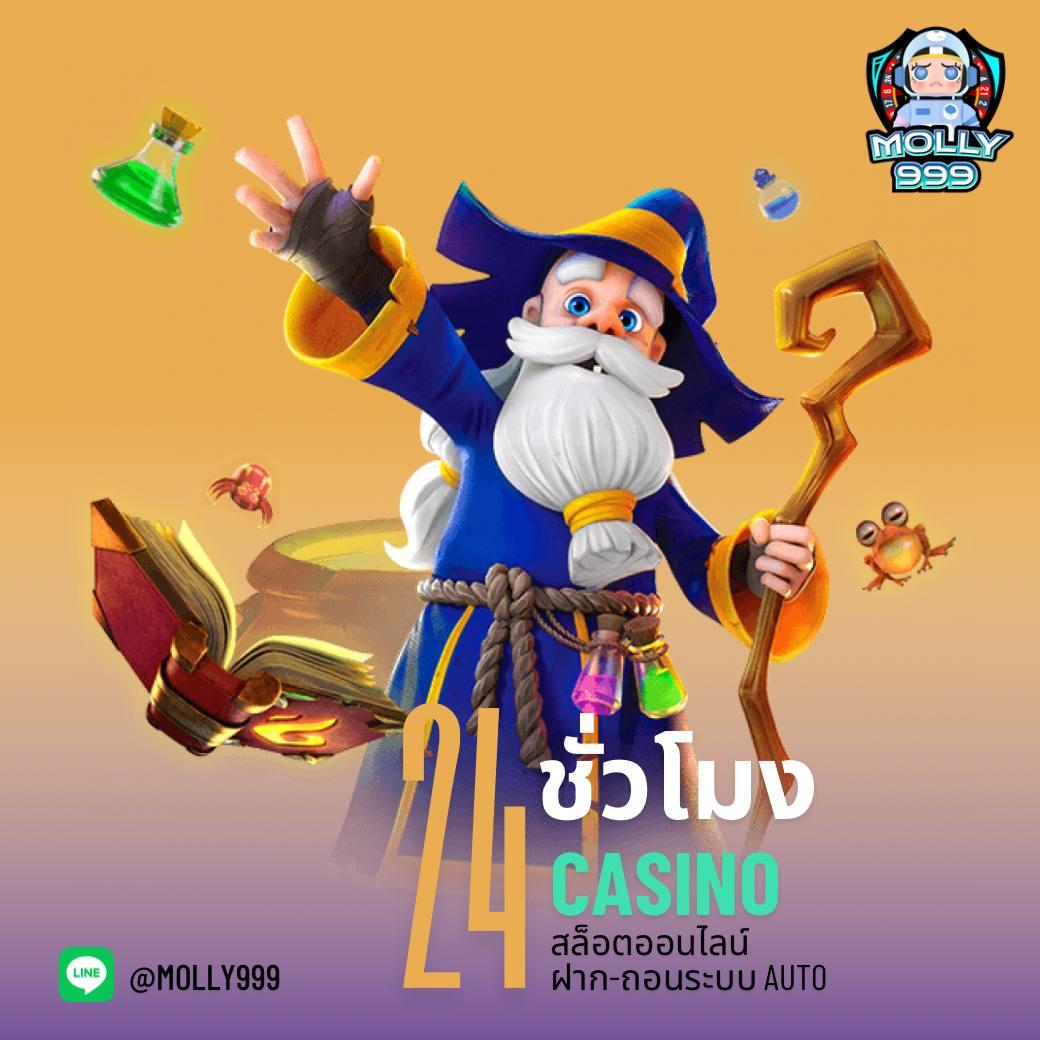 amata1688 เว็บตรง สล็อต ฝากถอนออโต้ ไม่ผ่านเอเย่นต์ 2026