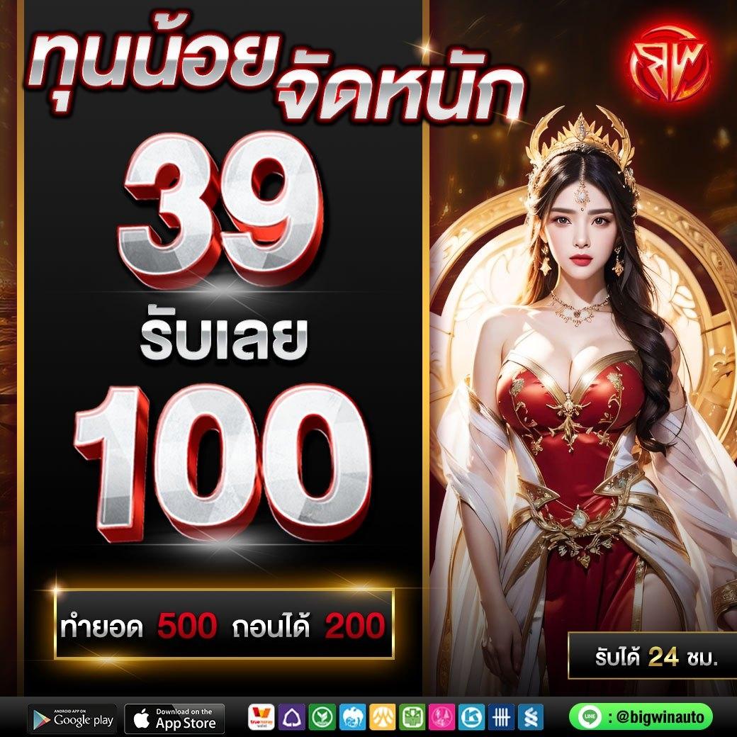 amb789 เว็บตรง สล็อต ฝากถอนออโต้ ไม่ผ่านเอเย่นต์ 2026
